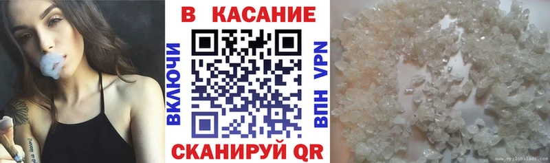 Наркотические вещества Афипский Каннабис  Метамфетамин  ГАШ  Меф мяу мяу 