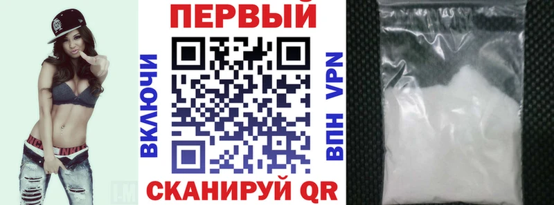 АМФ Розовый  наркошоп  Афипский 