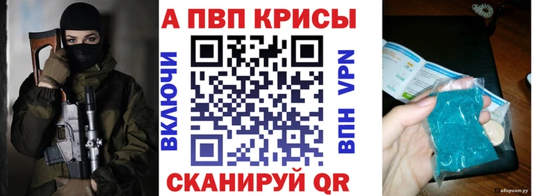 Alpha PVP СК  Афипский 