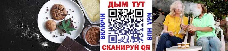 mega зеркало  Афипский  Еда ТГК марихуана 