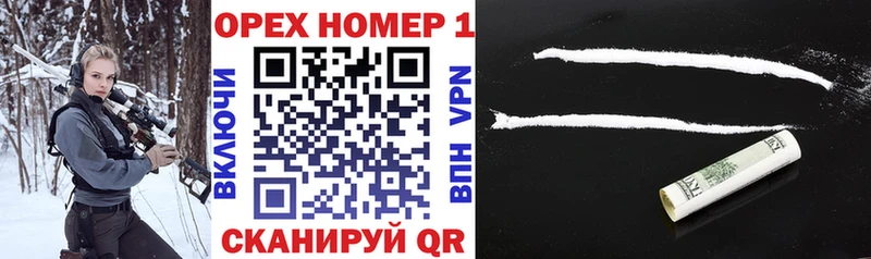 Cocaine Колумбийский  цена наркотик  Афипский 