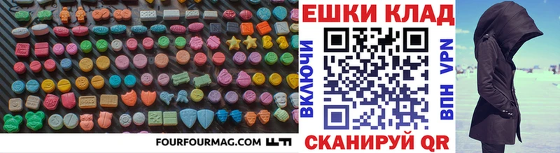 ЭКСТАЗИ таблы  купить   Афипский 