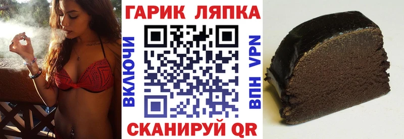 Гашиш Ice-O-Lator  Афипский 