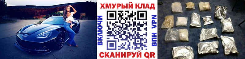 Героин VHQ  Афипский 