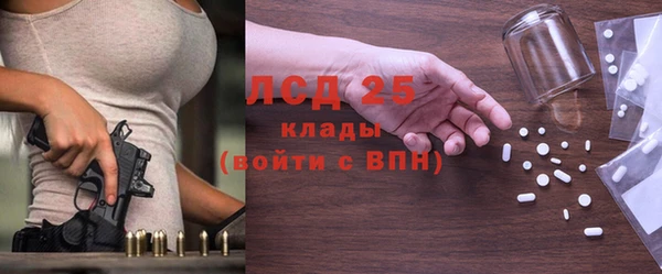 альфа пвп VHQ Верхнеуральск