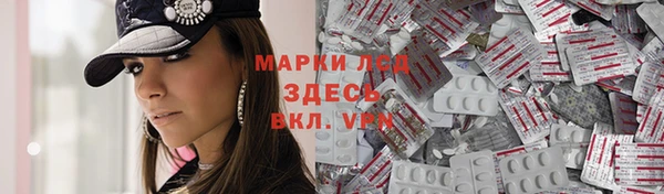 мескалин Верхний Тагил
