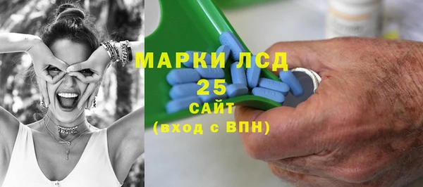 мескалин Верхний Тагил