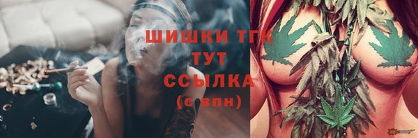 мескалин Верхний Тагил