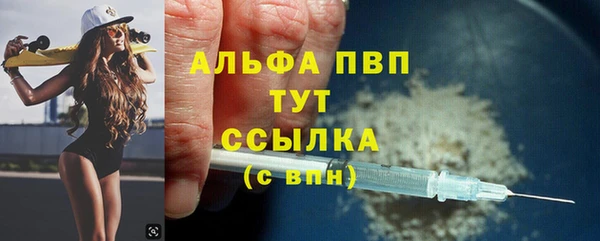альфа пвп VHQ Верхнеуральск