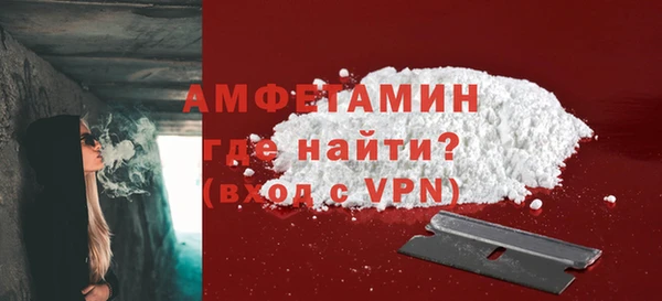 альфа пвп VHQ Верхнеуральск
