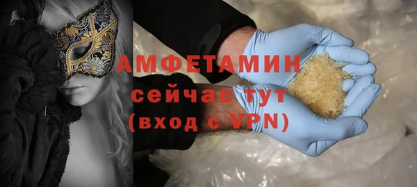альфа пвп VHQ Верхнеуральск