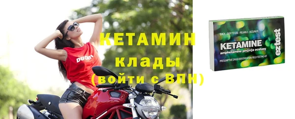 альфа пвп VHQ Верхнеуральск