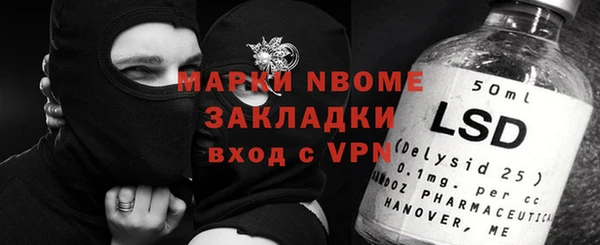 эйфоретик Верея