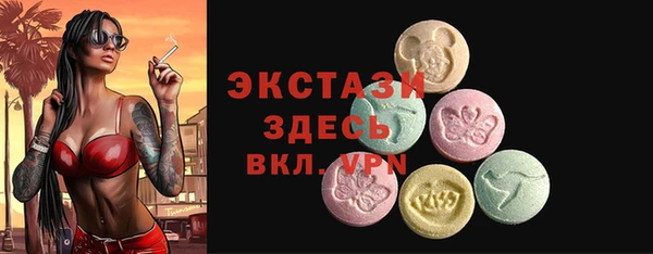 альфа пвп VHQ Верхнеуральск