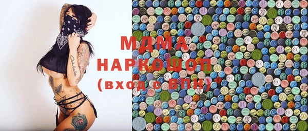 эйфоретик Верея
