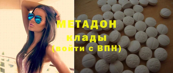 мескалин Верхний Тагил