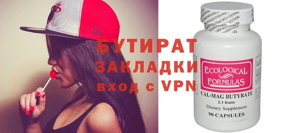 эйфоретик Верея
