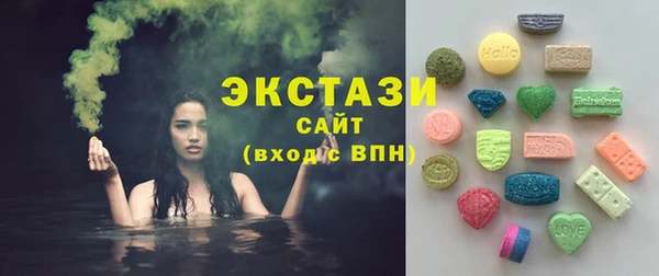 альфа пвп VHQ Верхнеуральск