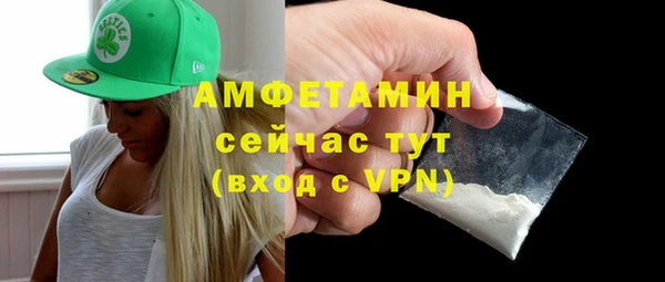 эйфоретик Верея