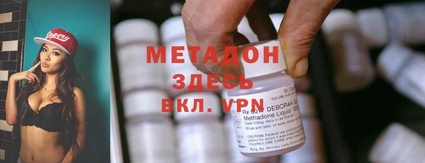альфа пвп VHQ Верхнеуральск