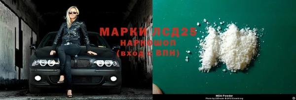 мескалин Верхний Тагил