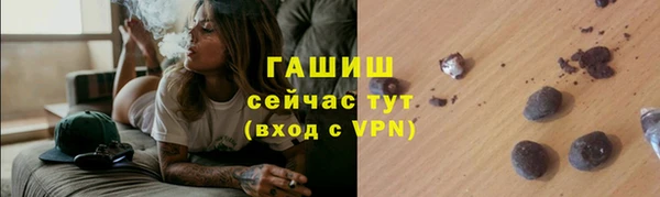 альфа пвп VHQ Верхнеуральск