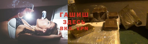 мескалин Верхний Тагил