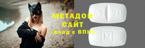 мескалин Верхний Тагил