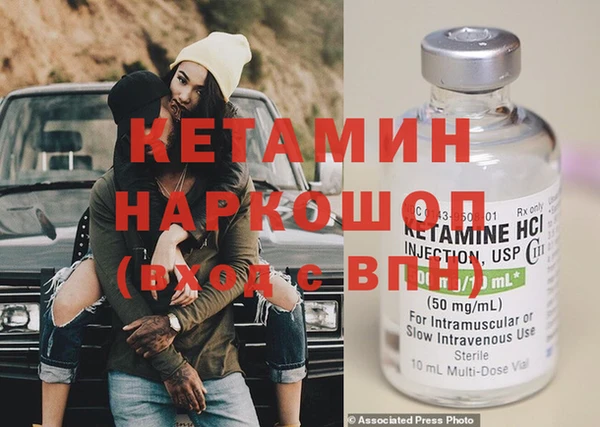 мескалин Верхний Тагил