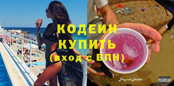 альфа пвп VHQ Верхнеуральск
