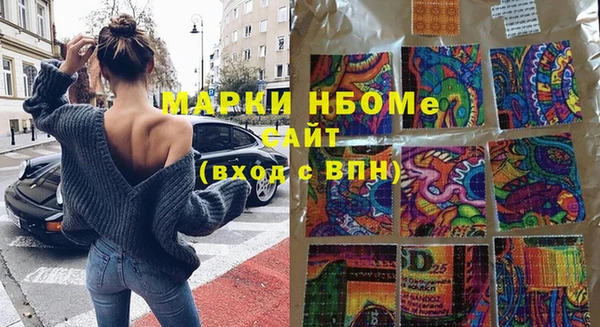 альфа пвп VHQ Верхнеуральск