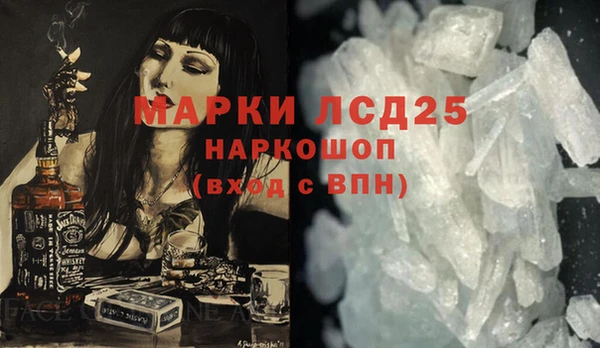 эйфоретик Верея