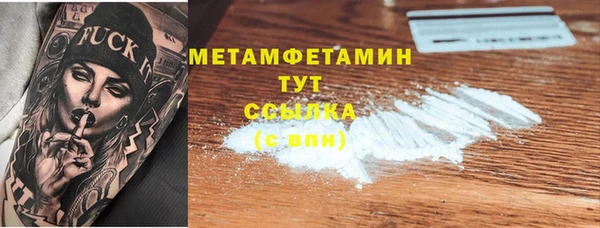 эйфоретик Верея