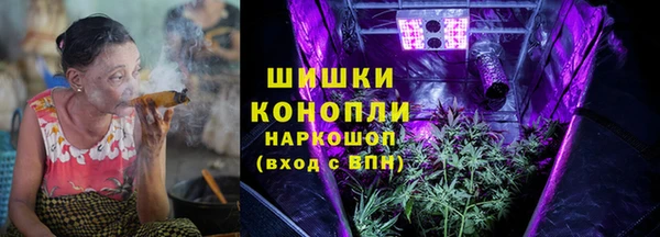 альфа пвп VHQ Верхнеуральск