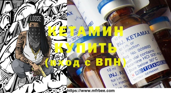 мескалин Верхний Тагил