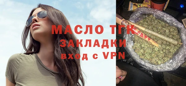 мескалин Верхний Тагил