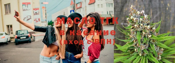 мескалин Верхний Тагил