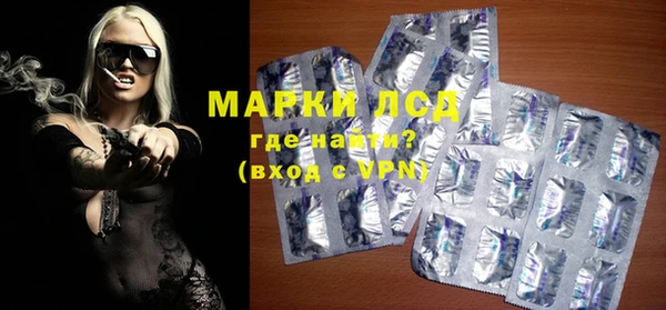 мескалин Верхний Тагил