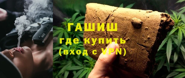 альфа пвп VHQ Верхнеуральск