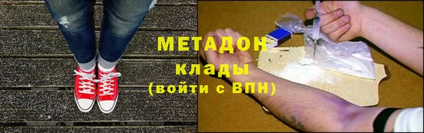 альфа пвп VHQ Верхнеуральск