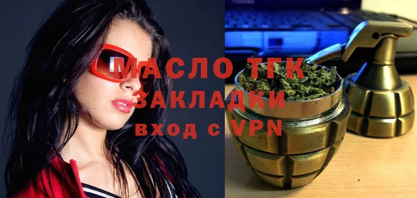 альфа пвп VHQ Верхнеуральск