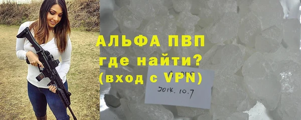 эйфоретик Верея