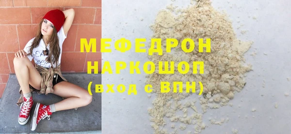 эйфоретик Верея