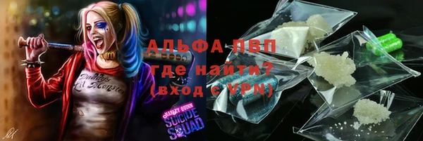 мескалин Верхний Тагил