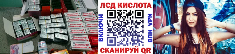Лсд 25 экстази кислота hydra рабочий сайт Афипский