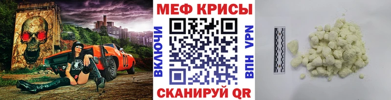 Меф кристаллы  что такое наркотик  Афипский 