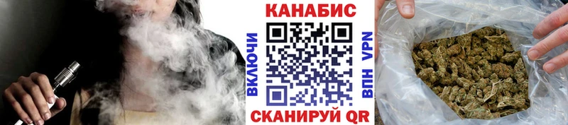 Марихуана конопля Афипский