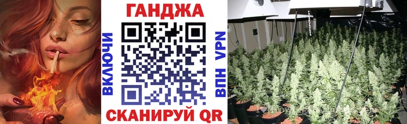 закладка  Афипский  Марихуана индика 